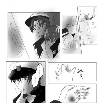 コノキラ(流血注意)