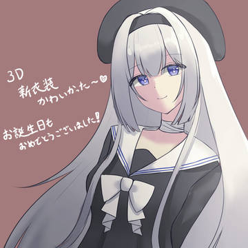 新衣装3Dお披露目ありがとう！