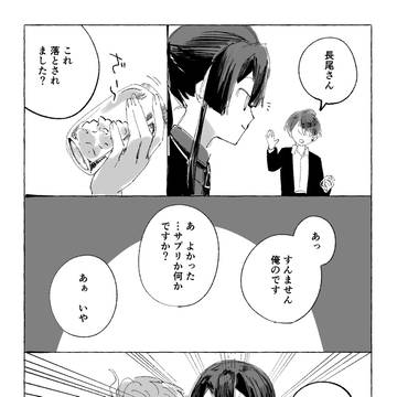 異世界だなって
