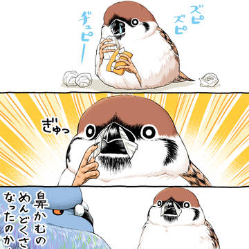 おさえきれない