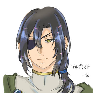 アルブレヒト一世