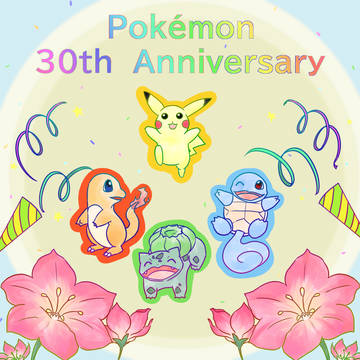 ポケモン30周年記念