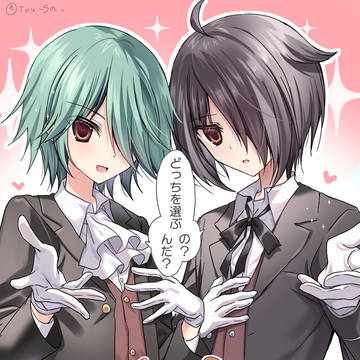 究極の二択♥
