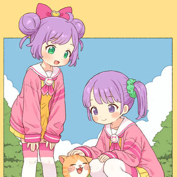 真中姉妹