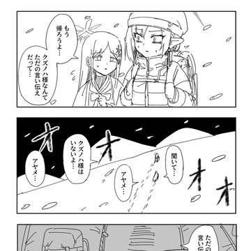 体力おばけ