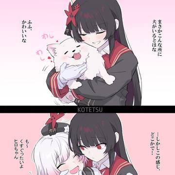 エマヒロ