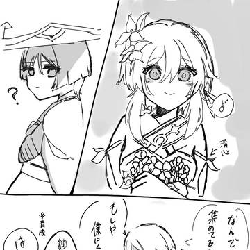 ⚠️作画崩壊酷い放蛍⚠️