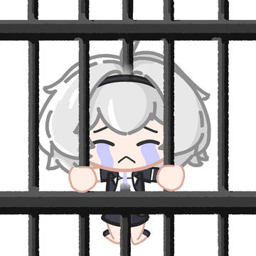 进狱系女主