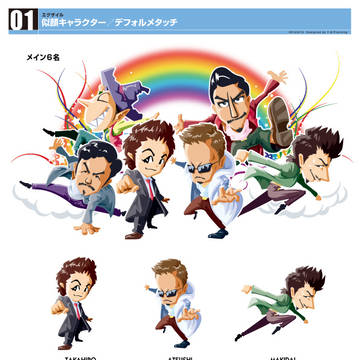 似顔絵キャラクター／EXILE