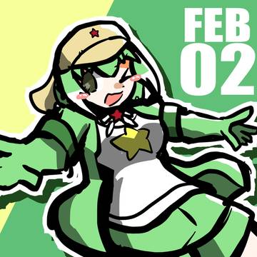2026 2月 けものフレンズ雑多集