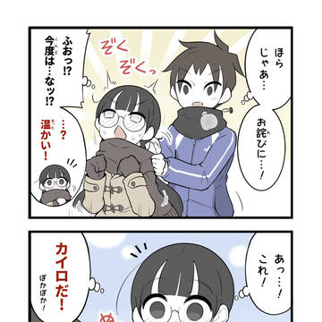 堪能しそうになる美術部ガール