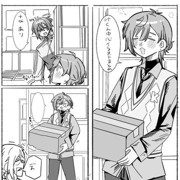 イラストまとめ4