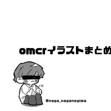 イラストまとめ