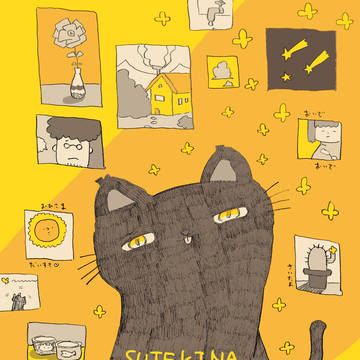 ウチのくろねこ
