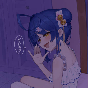 「ザコだねっ♡」