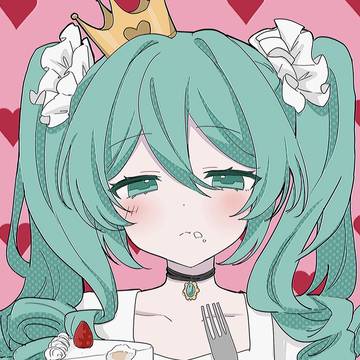 世界で一番お姫様