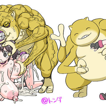 モンスターのトレーナーちゃん