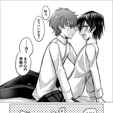 スザルルlog4