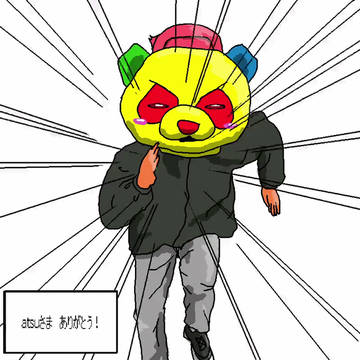 走る男!