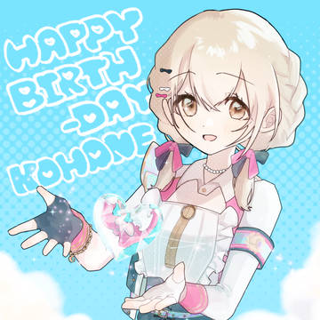Happy Birthday!