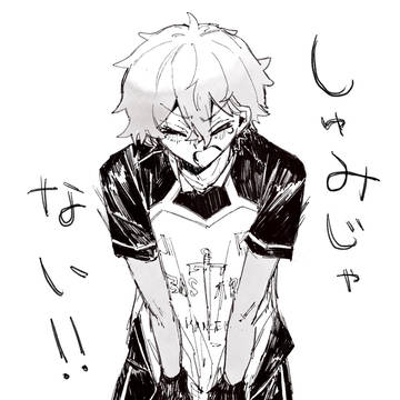 カイネス