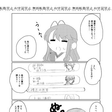 浮気なんて滅相もない