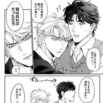JDツイッタまとめ