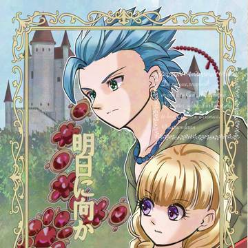 3/6発行カミュベロ合同誌サンプル