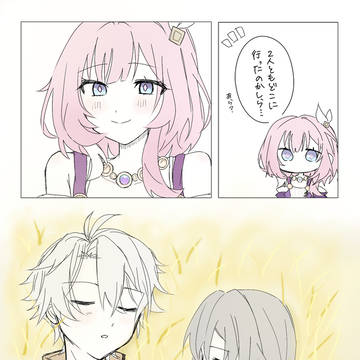 お昼寝ファイ星