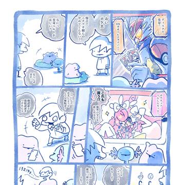 販促