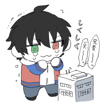 腐向け いちくう10