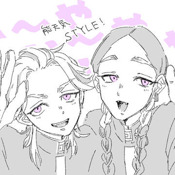リベまとめ