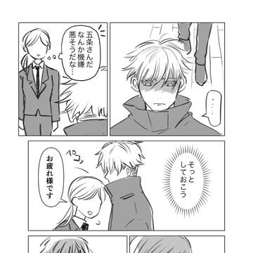 五夢(2枚だけ)