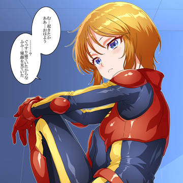 やっぱりそこに座るプルツー