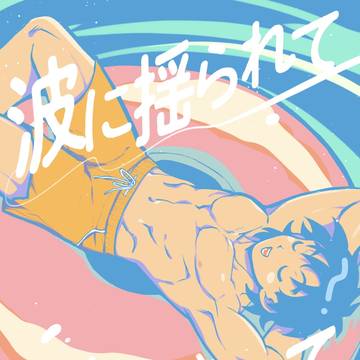 3/20 ドラサバ5新刊サンプル