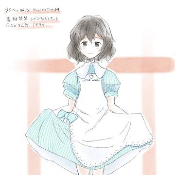 北へ。White Illuminationより