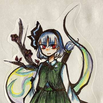 ボールペン妖夢