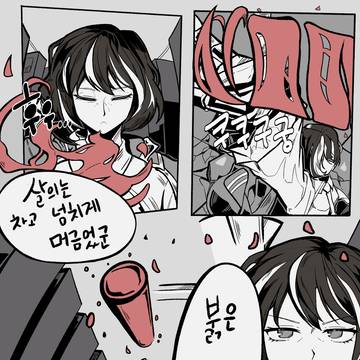 중지 뤼엔 만화