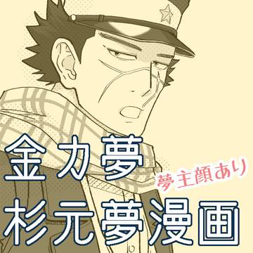 春の息吹