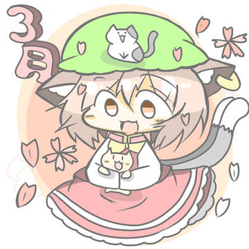 橙