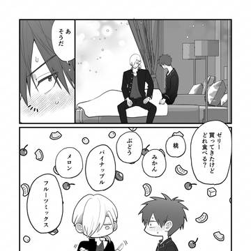 木崎と三ツ谷9