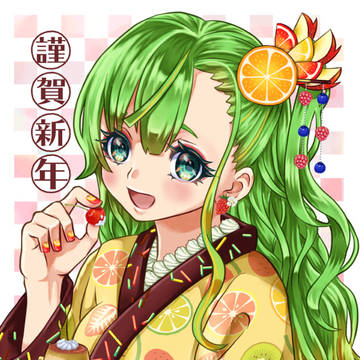 2026年年賀状イラスト