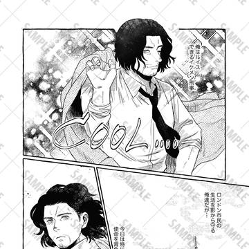 【Skeb納品分】　S.C.S -特殊犯罪課- 【創作漫画】