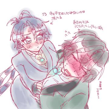 落描き菊芥♀︎