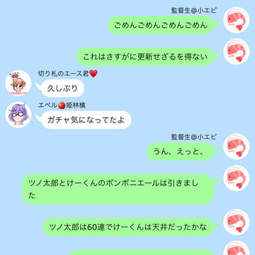 お久しぶりです何事ですかコレは