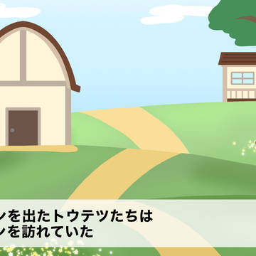【ポケ譚】悩める少年