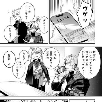 あにこぶ
