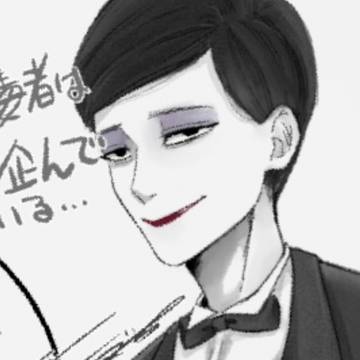 ギャ