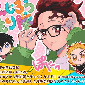 いろいろ