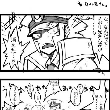 色んなサブマス詰め(G.A.S.海外)